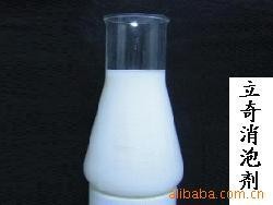 供应机械润滑液消泡剂，乳化油专用消泡剂